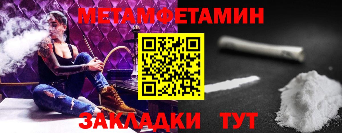 Amphetamine Розовый  blacksprut зеркало  Амфетамин  Шумерля  Вход с VPN 
