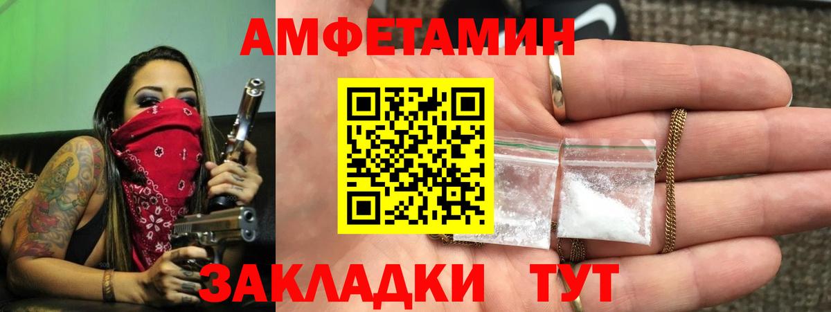 Amphetamine 98% Шумерля