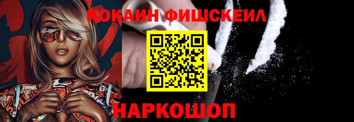 КОКАИН Columbia  Вход с VPN  Шумерля  КОКАИН Эквадор 