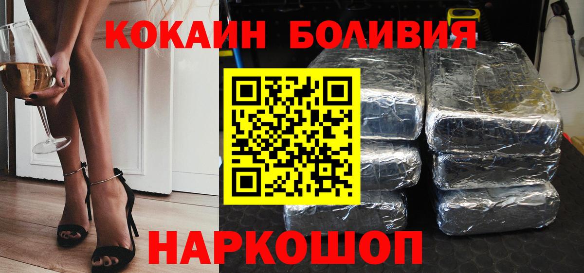 COCAIN FishScale Шумерля