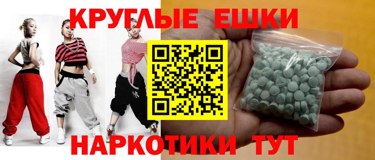 где продают наркотики  Экстази 300 mg  Шумерля  Вход с VPN  Ecstasy louis Vuitton  ОМГ ОМГ ССЫЛКА  Экстази 