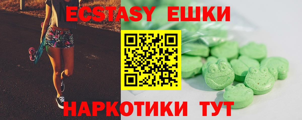 Ecstasy бентли Шумерля