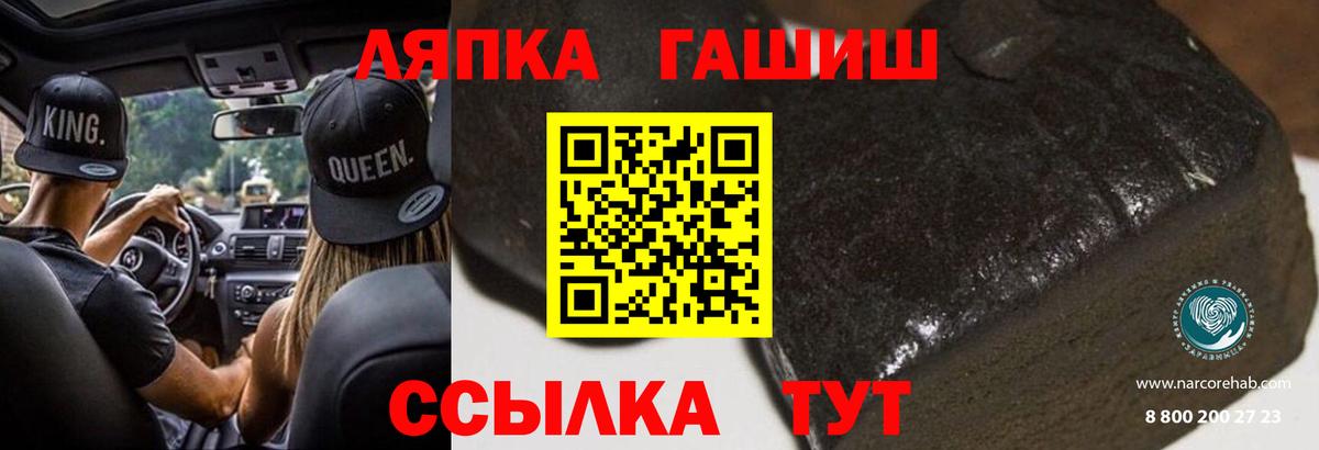 ГАШИШ VHQ Шумерля