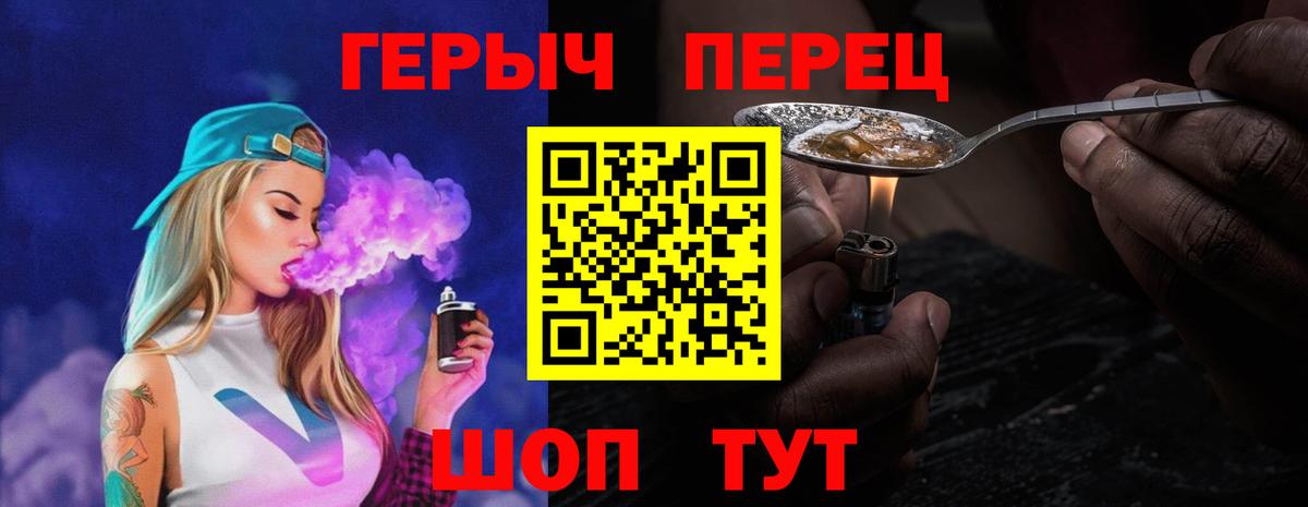 Героин афганец  ГЕРОИН  Шумерля  Вход с VPN 