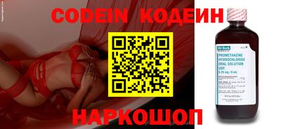 спиды Будённовск