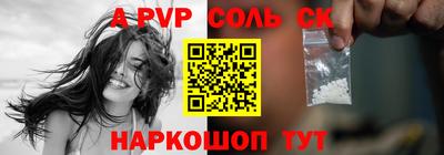 спиды Будённовск