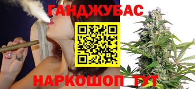 спиды Будённовск