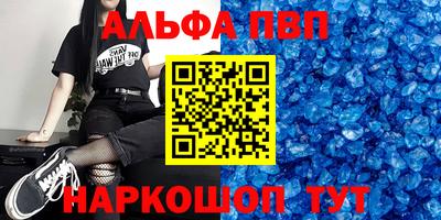 спиды Будённовск