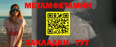 метадон Бузулук