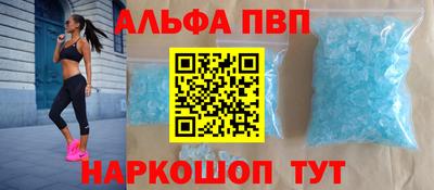 a pvp Бугуруслан