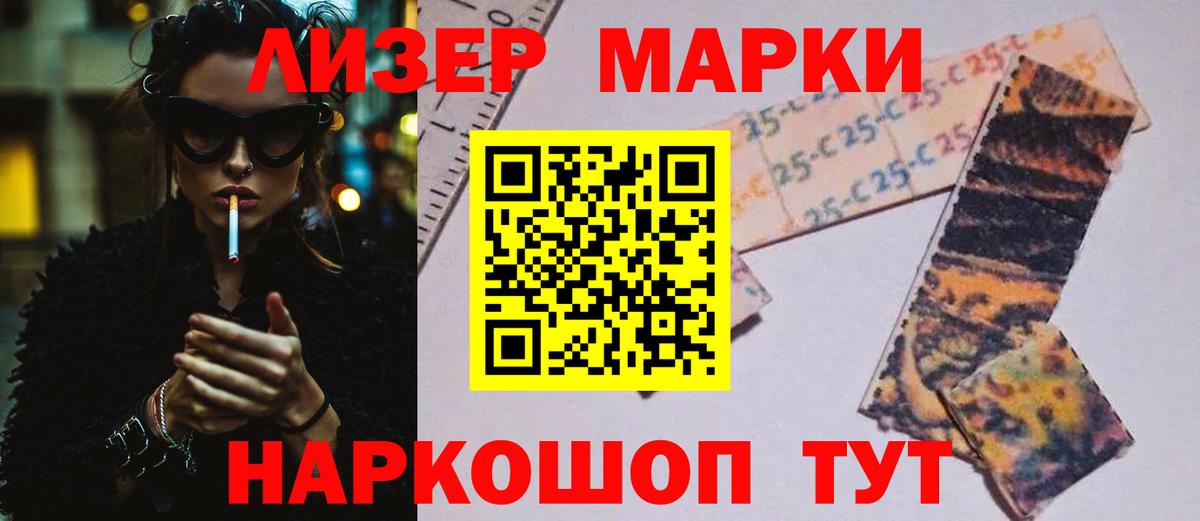 Шумерля  Лсд 25 экстази кислота  ЛСД экстази  Вход с VPN 