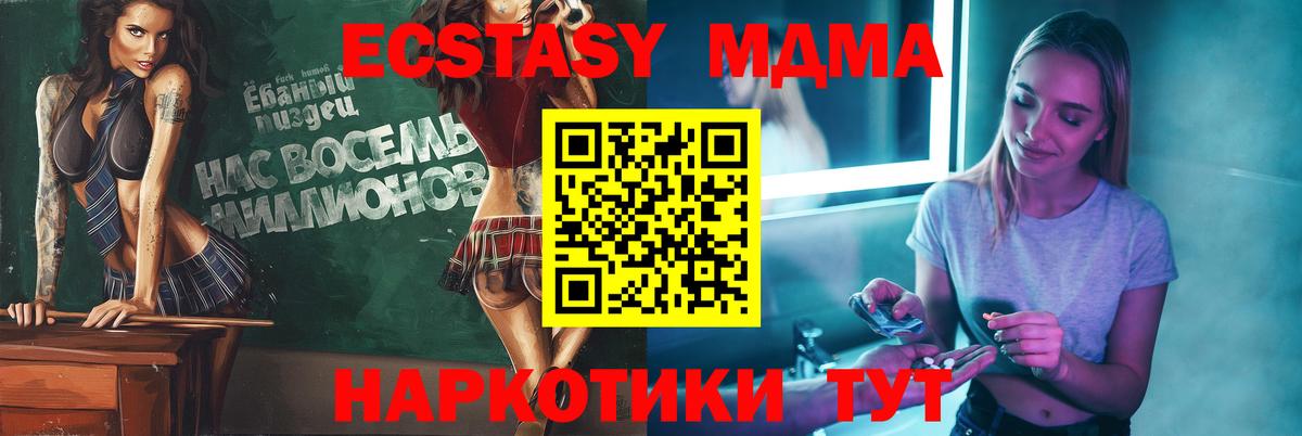 Шумерля  MDMA кристаллы  Вход с VPN  MDMA кристаллы 