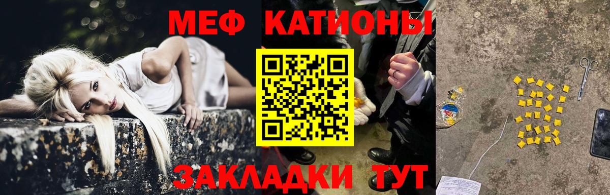 Мефедрон мука  Мефедрон мука  Шумерля  Вход с VPN 