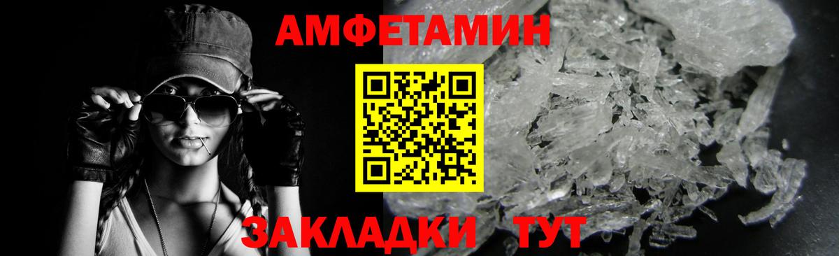 Первитин витя  Вход с VPN  Шумерля  Первитин витя 