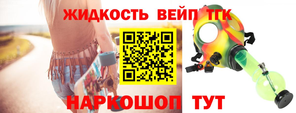 ТГК Wax  купить   Шумерля  Дистиллят ТГК концентрат  Вход с VPN 