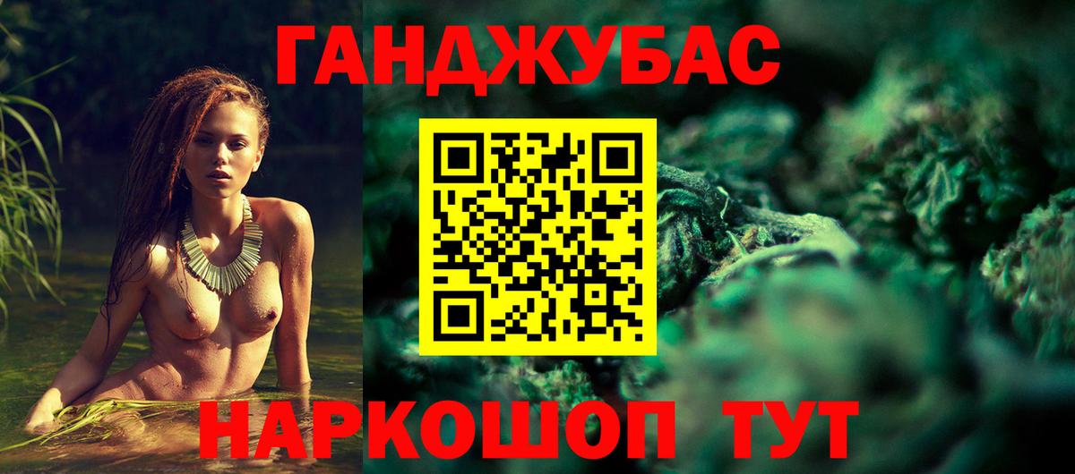 Шумерля  Шишки марихуана индика  Каннабис SATIVA & INDICA  МАРИХУАНА MAZAR  Шишки марихуана семена  Вход с VPN 